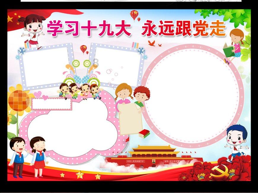 哈哈体育app官网版下载